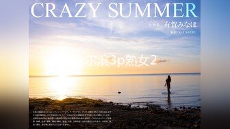 【新速片遞】&nbsp;&nbsp;2023--7-19流出廉价民宿旅店偷拍❤️真可惜校花级别女孩被穷胖男用苦肉计给操了[1903MB/MP4/04:09:59]