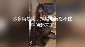 STP23883 【极品瑜伽教练】牛仔裤女神&nbsp;&nbsp;一等一的好身材&nbsp;&nbsp;这一对大长腿真诱惑 圆润翘臀主动求干 魅惑香艳