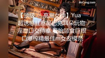 ????真实反差女神！土豪重金定制，高颜气质长腿马甲线【是素素呀】私拍，紫薇放尿各种淫态展示，夸张大毛逼一看就是欲女[MP4/1790MB]