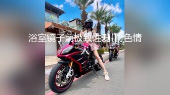 [MP4]E奶乐乐上空无遮【痴女幽霊△鬼姬杯】出差乡下住一晚没想到却撞鬼了直接操鬼