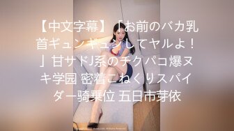 【清野】脱光了跳科目三，极品女神，当今最热门的热舞金曲，美炸了，老头看了都要硬 (3)