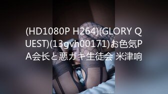 STP33148 丰满巨乳妹子情趣装诱惑掰开逼逼给你看喜欢不要错过 A片