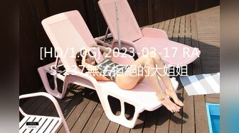 【雲盤不慎泄密】單位領導酒店潛規則剛入職的高鐵美女乘務員私拍視頻被曝光 外表清純原來內心風騷無比 原版高清