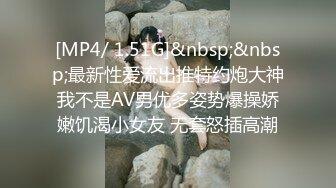 （本地骚女约p）0452齐齐哈尔骚女女上摇摆