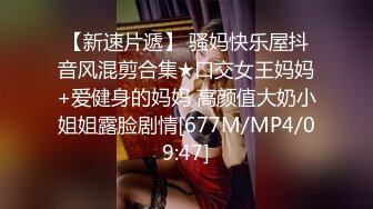 【专找老阿姨】兄弟俩夜夜换熟女，风骚人妻正是如狼似虎时，淫水潺潺浪叫不断，超清画质