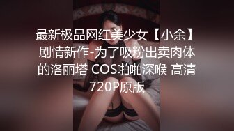 [2DF2] 女性私密养生会所《推油少年》瘦小枯干的离异漂亮少妇和男技师干完还不满足洗完澡继续推油抠逼 -[MP4/97.5MB][BT种子]