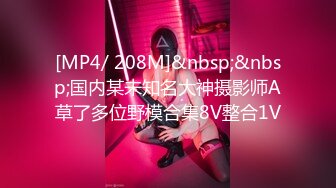 [MP4/16.5G]StripCash直播甄選合輯240308：MandyLovesYou堪比聲優穿各式情趣制服嫵媚挑逗多道具自慰等 11V