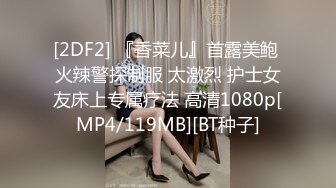 麻豆传媒 MCY0082 极品淫娃女仆靠逼上位 李允熙【水印】