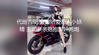 【网红反差婊】饼干姐姐 FortuneCuttie 超顶白虎女神 九