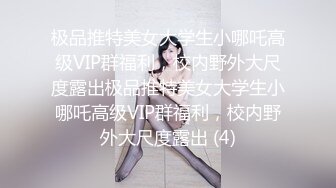 《魔手外购极品厕拍》商业城女厕全景偸拍超多少女少妇方便，逼脸同框，花臂少女尿量好足阴户微开相当诱惑，无水原档4K (6)