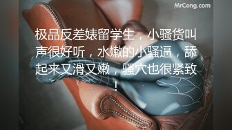 抖音巨乳网红顾灵曦和金主口交舔菊花后入一对一视频