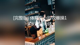 爱豆传媒 id 5221 变态boss捆绑调教新人女员工 妍希