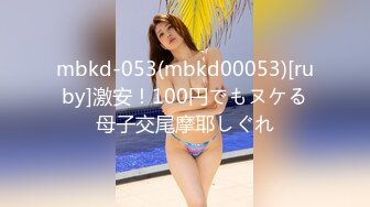 G奶巨乳妹 口交啪啪【思19岁少女】合集，天天操美乳极品白虎姐姐【80v】 (10)