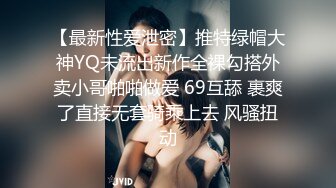 新人 18岁 温柔可爱校园妹， 【可盐可甜小公主】，无套被操 内射了，白嫩粉嘟嘟，身材一级棒，走的是俏皮可爱型 (1)