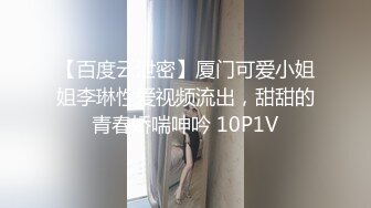 兔女郎的肥臀让人欲罢不能