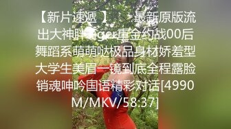 [MP4/ 302M] 甜美少女 暑期出来放纵的小学妹 奶油肌肤粉粉嫩嫩，纯欲系少女 浑身上下透漏出青春的味道