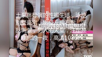 偷情刺激~超大巨乳【少妇奶妈】’不不不‘，‘没事的没事的，你老公已经出去上班了’，喷奶水喝，做爱，无套干，爽死！