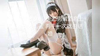 《究极核弹✅泄密》九头身漫画般细腿巨乳反差女神Npxvip最新私拍，顶级骚货专用精盆细腰丰乳肥臀，双道具疯狂紫薇阴户大开 (3)