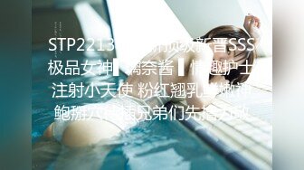 ★☆《最新顶流重磅》★☆人气PANS极品反差女神小姐姐李沫 KIKI 果汁 诗诗大尺度私拍，露奶露逼绳艺，对话亮点果汁