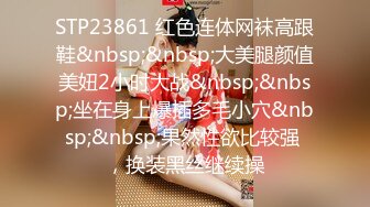 【某某门事件】第97弹 知名电视台主持人 许蓝方 惊爆不伦恋！偷吃有妇之夫