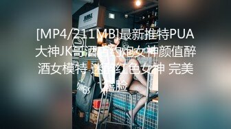 糖心Vlog 斯文禽兽 黑白双丝高跟无套巨乳长腿秘书