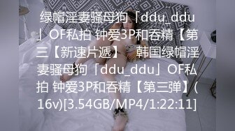 [MP4/ 1.25G] 冷艳短发美女带闺蜜一起激情啪啪旁边观战，近距离特写吸蛋，第一视角正面抽插