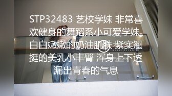 又一个小骚货扣逼2