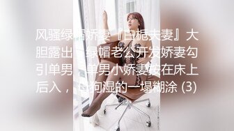 XK-8044 少妇白洁2 贞洁人妻到荡妇需要经历什么