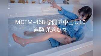 MSD-064_淫蕩的新鄰居難以按耐的赤裸挑逗官网