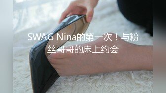 《最新硬核重磅推荐》万人追踪推特P站极品身材卡哇伊可盐可甜网红反差婊Cola私拍各种制服剧情啪啪无水原版