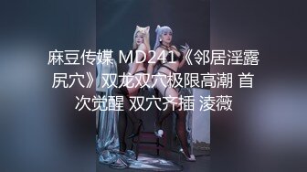 一个温柔的小女人深夜陪狼友发骚，全程露脸漏着骚奶子互动，道具蹂躏骚穴不停抽插，表情好骚呻吟可射别错过