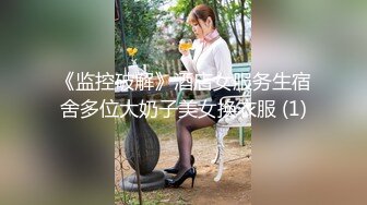 【巨屌❤️推特大神】捅主任✨ 猛艹小清新反差女友 无毛嫩穴淫汁泛滥 粗大肉棒被紧致夹吸 太有感觉了 极品肉便器