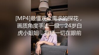 [MP4/ 1.78G] 极品车模勾搭纹身社会小哥激情啪啪，鸡巴上倒上奶让骚逼舔弄，床上各种抽插爆草