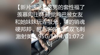 绿帽老公往好友胖哥杯里放春药