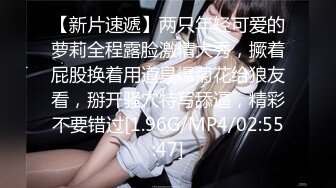 清纯且可爱小美女，一对吊钟乳，和男友在酒店把玩双峰，无套多姿势爆插