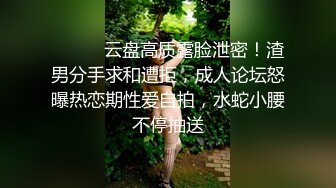 台湾SWAG长腿气质学生妹『feifei』大尺度露脸系列 小骚貓初次肛交实战精液灌满