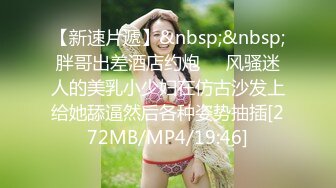 ✿【我来喝牛奶】超级苗条的小仙女，无套啪啪，我也要