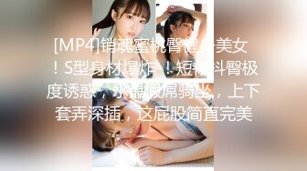 STP26645 女仆装大眼美少妇露脸掰穴，被猥琐男无套暴力打桩换了好几个姿势也不射