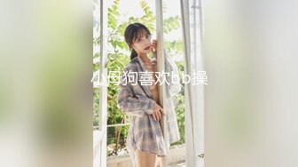 【超顶❤️潮吹女神】小水水✿ 调教反差E奶瑜伽教练 极致勾魂曲线 敏感嫩穴一碰就失禁 爆肏蜜穴无限潮吹 太上头了