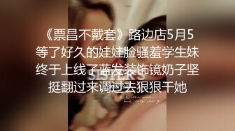 《台湾情侣泄密》新婚小夫妻之间的性爱视频被有心人曝光[MP4/2830MB]