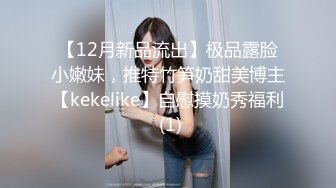 [MP4/686MB]起點傳媒 性視界傳媒 XSJKY115 時尚博主女網紅的潛規則 蜜蜜