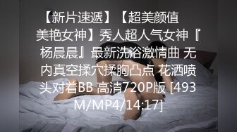 [MP4/ 766M] 极品兼职学生妹被猥琐摄像师下药迷翻玩她的小嫩鲍 原档流出