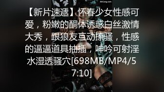 【新速片遞】2024-一月最新流出大神潜入温泉洗浴会所淋浴间偷拍❤️眼镜妹好奇出来四处张望4K高清.[1284MB/MP4/25:49]