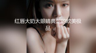 饥渴宝马女【狐狸不是妖啊】勾搭外卖小哥~直接强上双飞！ (3)