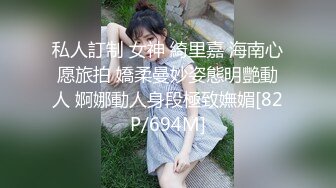 ❤️√偷拍良家少妇SPA 逼毛光光 大胸肥鲍 全身精油涂抹 私密保养. 手法高超受不了直接无套内射 很是满足