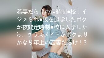 ⚡⚡高价VIP专享，艺校身材顶级大奶白虎美女【玉米】露脸私拍高清完整原版，多模式远程遥控跳蛋潮吹求饶 小护士紫薇高潮抽搐2