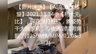 【高抄奶子】广东地铁近距离 高抄真空离罩 奶头粉嫩 3[某房原版]20V (2)