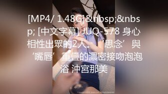 [MP4/ 504M] 艳丽的贵妇，谁看了不迷糊，和富婆一定要前戏做足，这逼舔的太爽了，味道香甜的鲍鱼