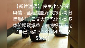 [MP4/0.99G]2024-5-7酒店实录 粉裙学姐与学弟在酒店中的慵懒下午时光