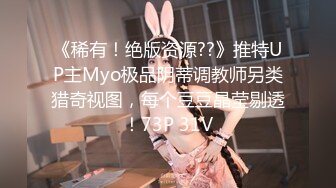 onlyfans岛国极品美女YunaTamago_zz自慰合集 【204V】  (103)